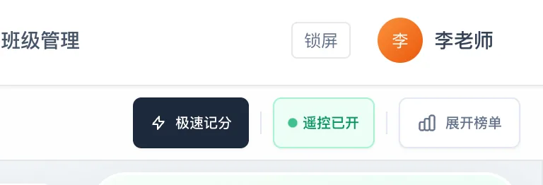 宠物大厅极速记分功能入口
