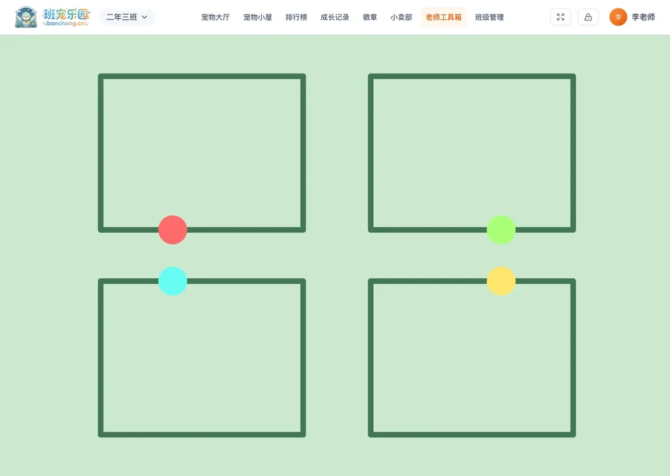 瞳力挑战关卡详情与难度选择界面