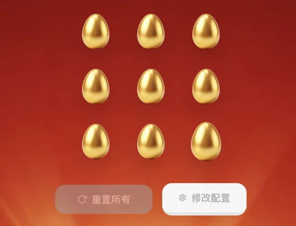 班级宠物卡牌 砸金蛋玩法