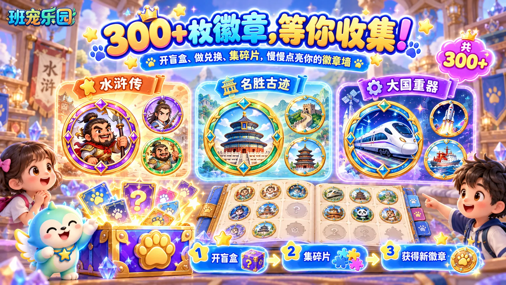 第 11 页缩略图