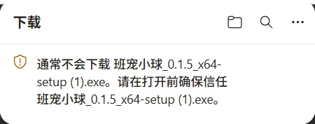 点击省略号