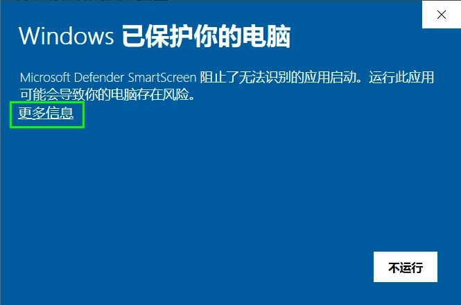 点击更多信息